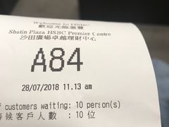 -汇丰银行(沙田分行)