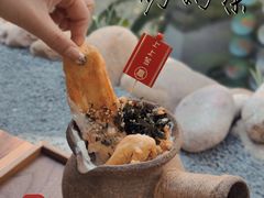 上上签·烤奶茶-南枝小馆(银鱼巷店)