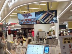 -快乐柠檬happylemon(日月光店)