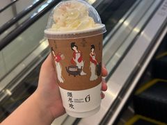 -须尽欢·冰淇淋&中国茶(翔殷路店)