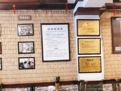 大堂-伊兰麒兰馨园·川菜·清真馆(339电视塔店)