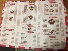 菜单-赤稻·日式料理(禅城店)
