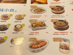 -荣先森·闽南菜(环球港店)