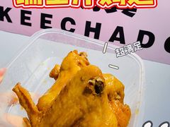 -孖记茶档·热腾茶餐(乐峰店)