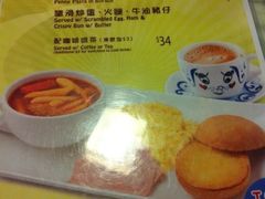 -翠华餐厅