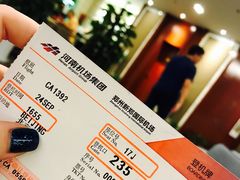 -郑州新郑国际机场T2航站楼-贵宾厅B区