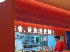 -闽上鲜·福建菜(龙湖滨江天街店)