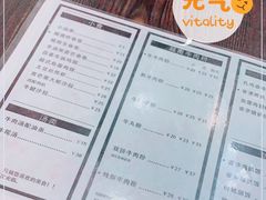-PHO·5越南牛肉粉(建新路店)