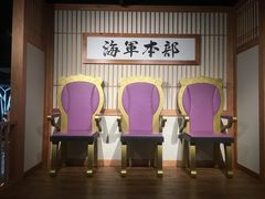 -东京塔海贼王主题公园