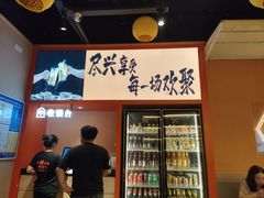-开蚝屋·海鲜龙虾烧烤(文二路店)