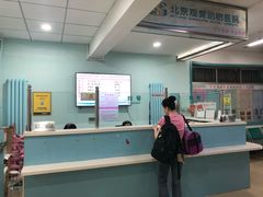 -北京观赏动物医院·24小时大型综合·猫专科·异宠专科