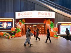 -万达广场(南宁青秀店)