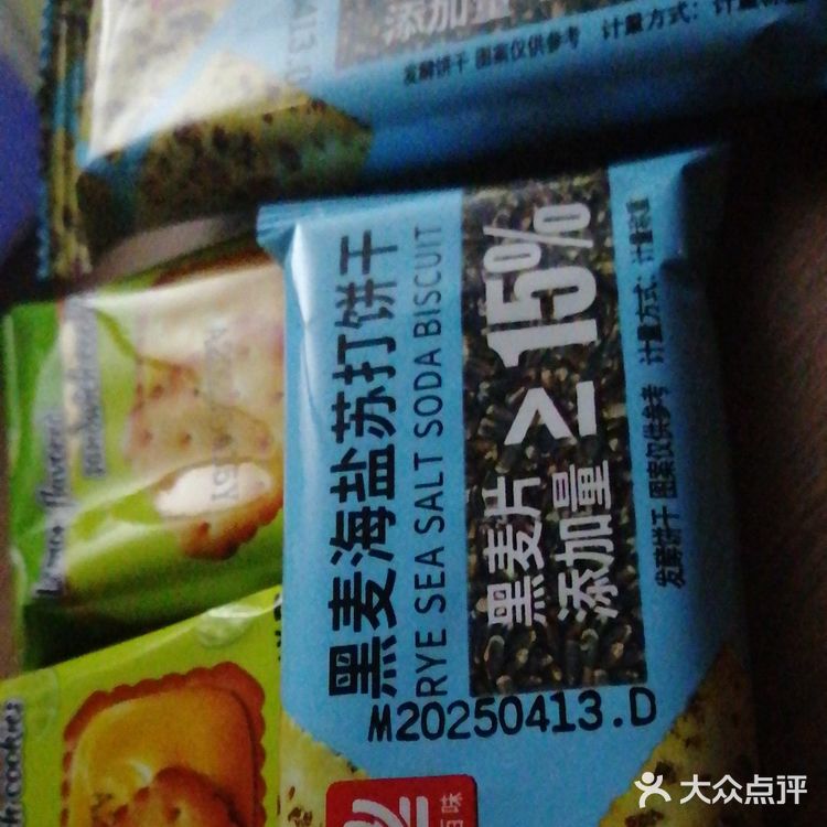 今天的零食大放送