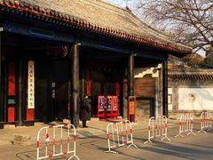 -北京国子监胡同