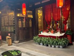 -聚春园驿馆(三坊七巷店)