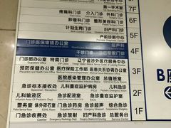-中国医科大学附属盛京医院(南湖院区)
