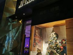 门面-NIUNIUPARK和牛螃蟹(龙湖杭州滨江天街店)
