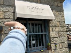 -石头会唱歌融来+北港岚台两岸交流中心
