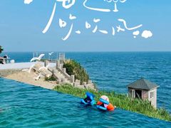 -大连蚂蚁岛度假区
