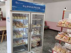 -中关村茶点