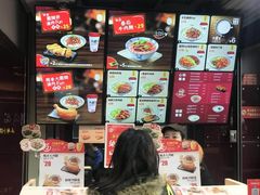 -永和大王(中关二店)