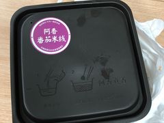 -阿香米线(天津凯德餐厅店)