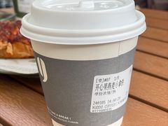 开心果燕麦小拿铁-KUDDO COFFEE(天河城店)