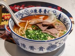 -陳香貴·兰州牛肉面(东方宝泰店)