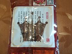 -皇上皇腊味店(下九路店)