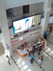 导医台-上海市嘉定区妇幼保健院