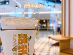 -丹礼糖甜品