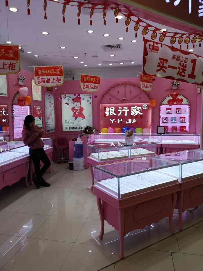 银行家银饰(宝龙城店)-"银行家就在宝龙城市广场里面二楼 附近就是.
