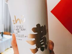 -沪上阿姨·精选茶饮(滨海永旺梦乐城店)