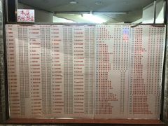 菜单-百花传统甜品店(原址店)