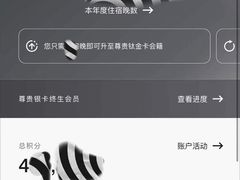 -上海雅居乐万豪侯爵酒店