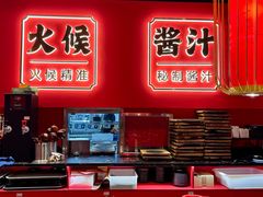 -金系·顺德啫鸡大王(创意产业园店)