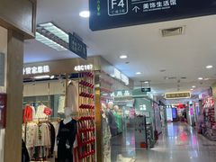 -百荣世贸商城