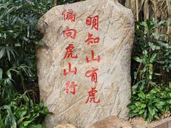 -广州长隆野生动物世界