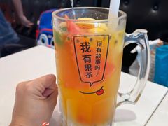 招牌水果茶-艾薯夫妇Aysh(红山店)