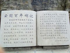 -云南省图书馆
