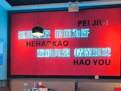 -一只虾·小龙虾·烧烤·肉蟹煲(同泰时代广场店)