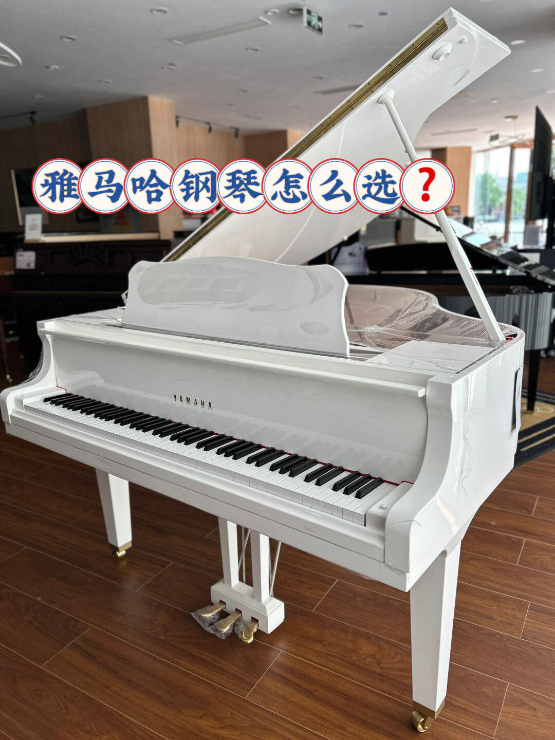雅马哈gn1:家用小三角钢琴优选!