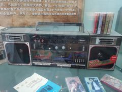 -大戚收音机电影机博物馆