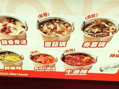 -龍歌自助小火锅(雨花台江南虹悦城店)