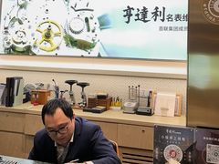 -亨得利(淮海中路店)