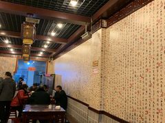 -老字号羊肉粉馆