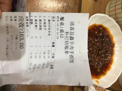 账单-清真·益鑫羊肉手抓馆(花园北街店)