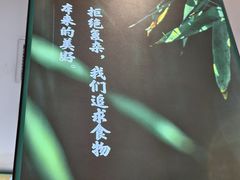 -芳竹园火锅(塘沽金街店)