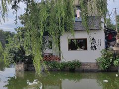 -乌镇东栅景区