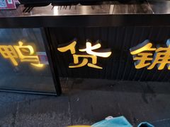 -时代奥城商业广场